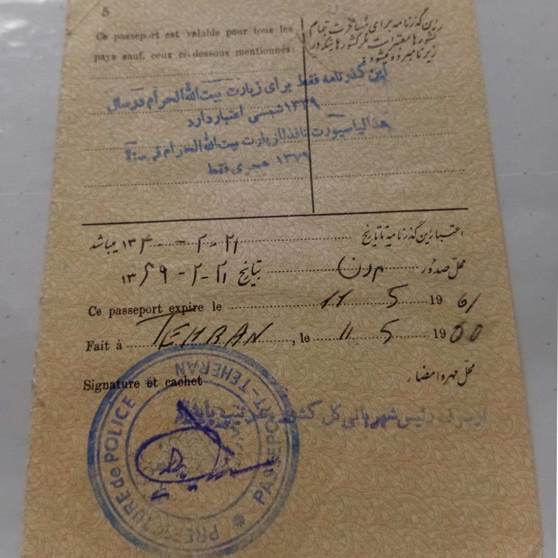 پاسپورت قدیمی سال 1329