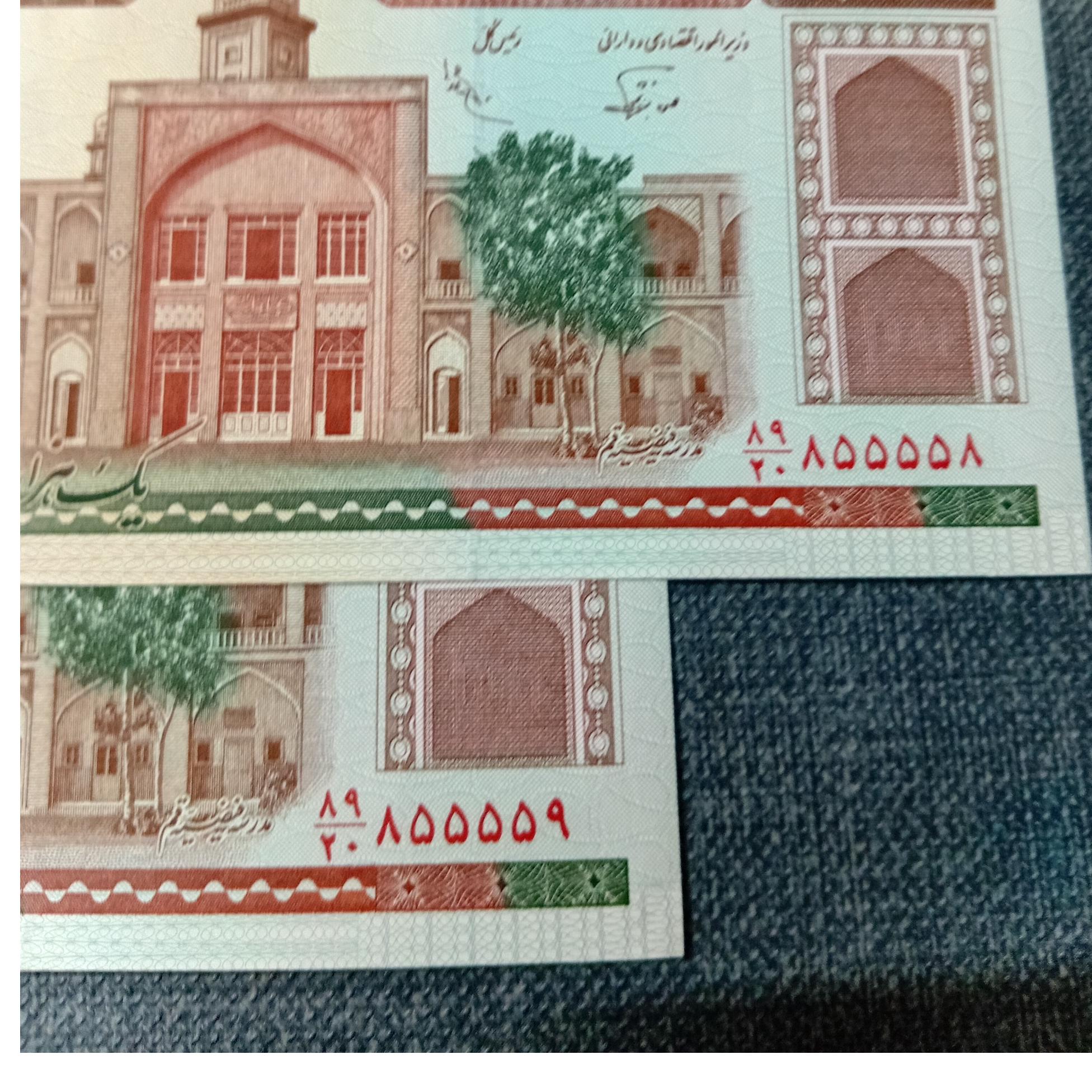 جفت بانکی بینظیر 100تومنی