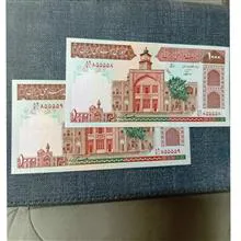 جفت