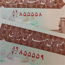 جفت