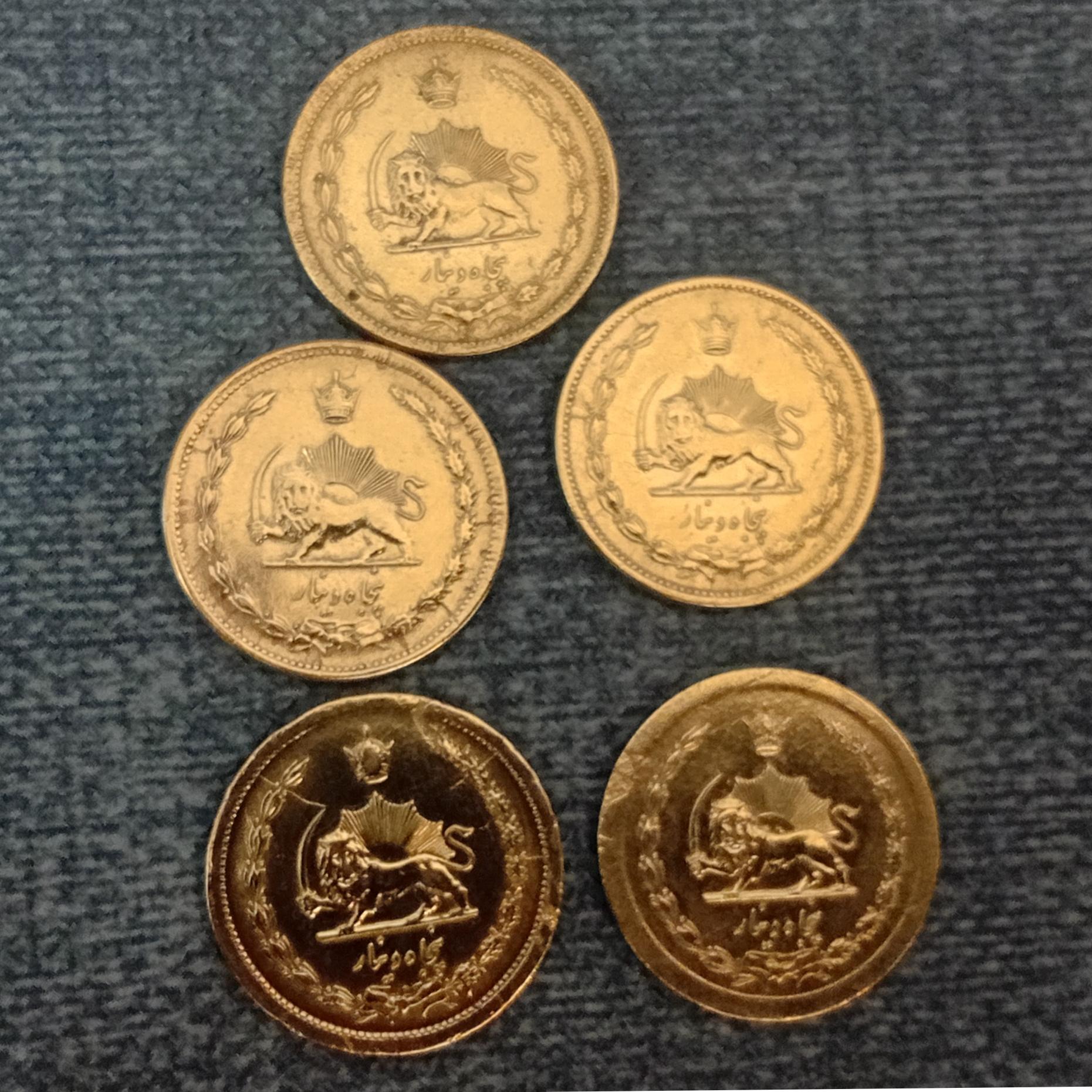 ست سکه 50 دینار1344تا1348