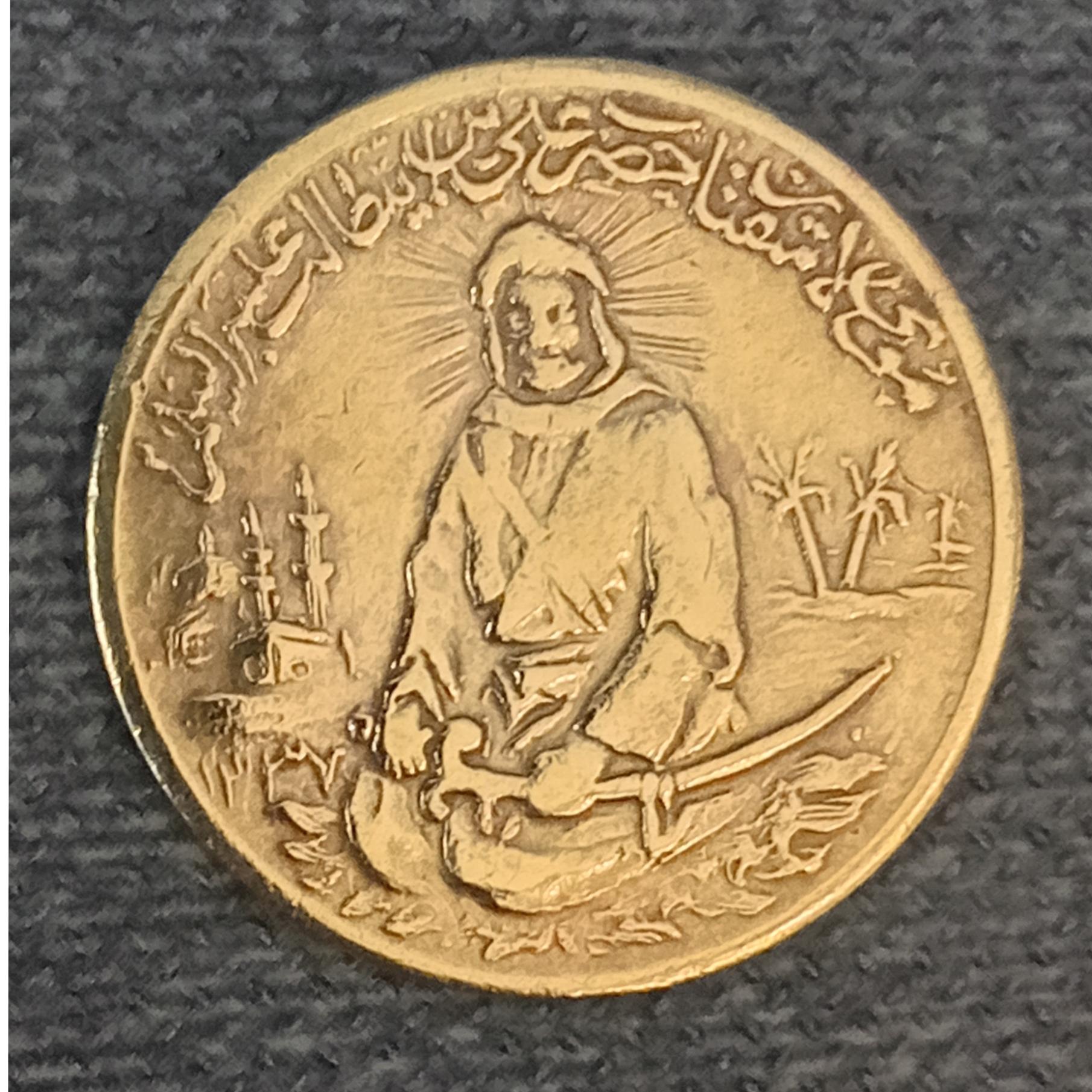 حراج سکه شمایل حضرت علی1337