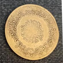 حراج
