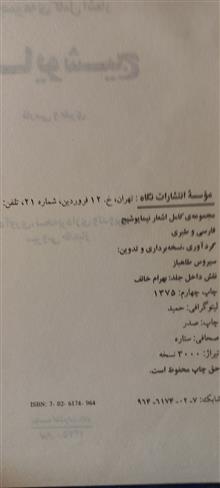 مجموعه