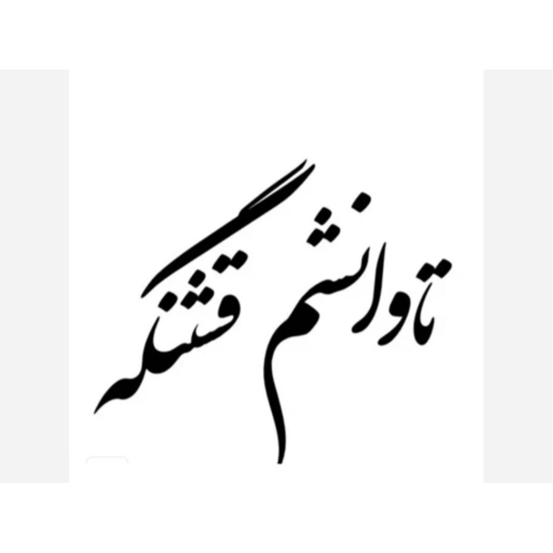 برچسب موتورسیکلت وماشین