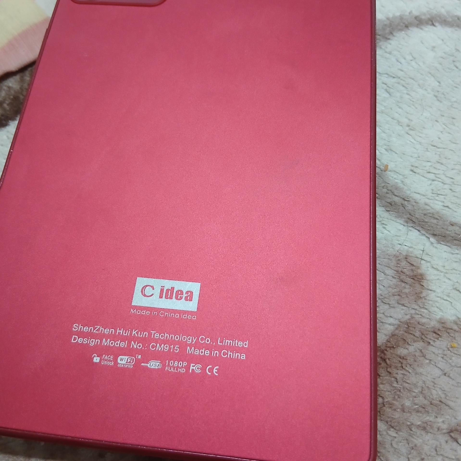 تبلت سالم ودرحد