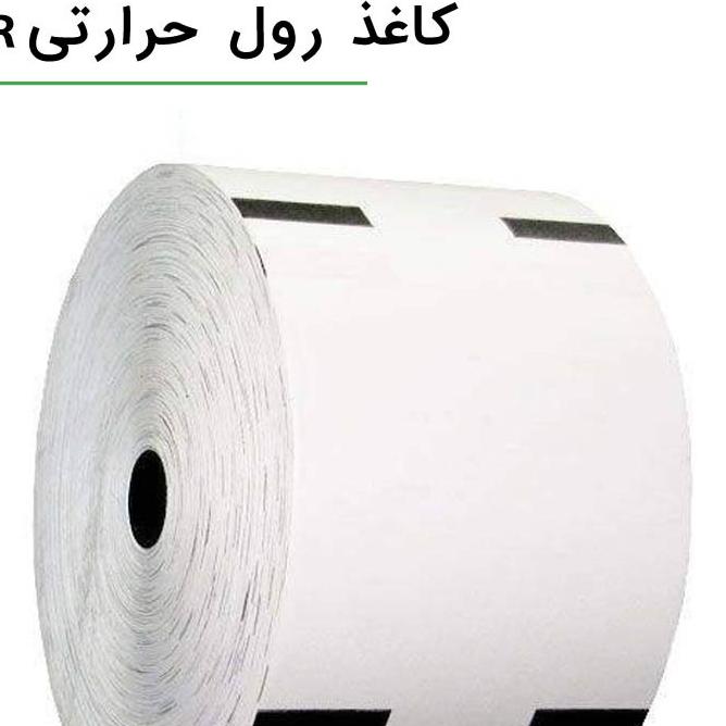 رول کاغذ حرارتی عابربانک ATM NCR