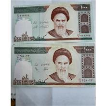 اسکناس