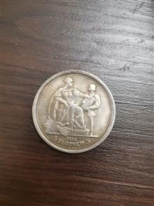 سکه