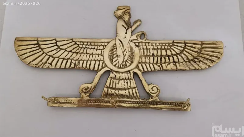 جا کلیدی فروهر برنجی