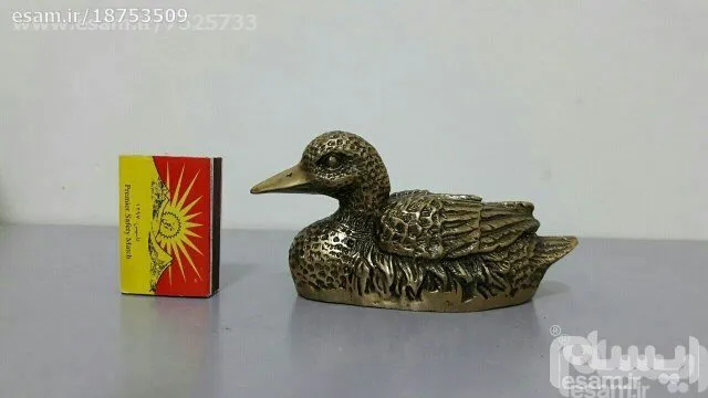 مجسمه اردک برنزی بسیار زیبا
