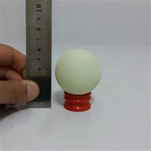 سنگ