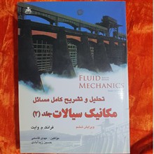 تحلیل