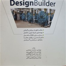طراحی