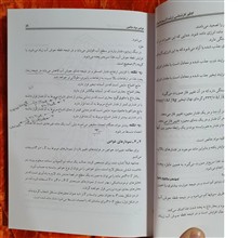 ترمودینامیک،