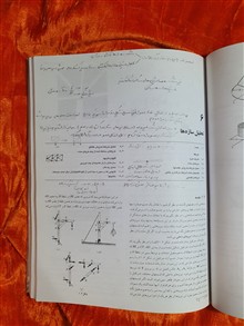 استاتیک