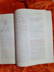 مقدمه