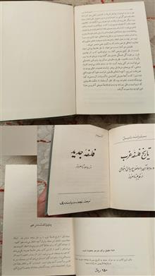 تاریخ