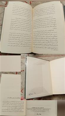 تاریخ