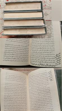 تاریخ