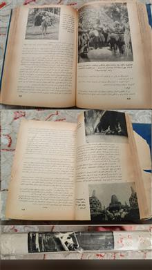 سفرنامه