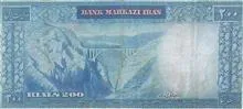 اسکناس200ریالی