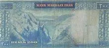اسکناس200ریالی