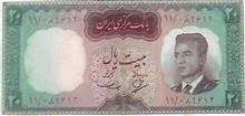 اسکناس