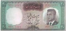 اسکناس