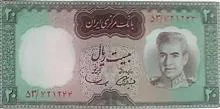 اسکناس