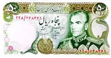 اسکناس