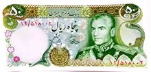 اسکناس