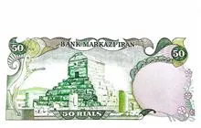 اسکناس