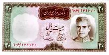اسکناس