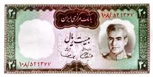اسکناس