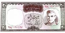 اسکناس