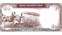اسکناس