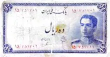 اسکناس10ریالی