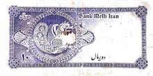 اسکناس10ریالی