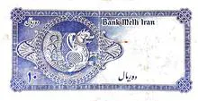 اسکناس10ریالی