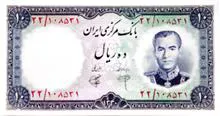 اسکناس