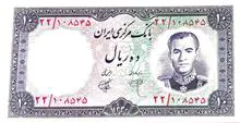 اسکناس