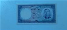 اسکناس