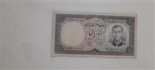اسکناس