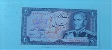 اسکناس