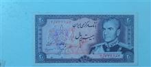 اسکناس