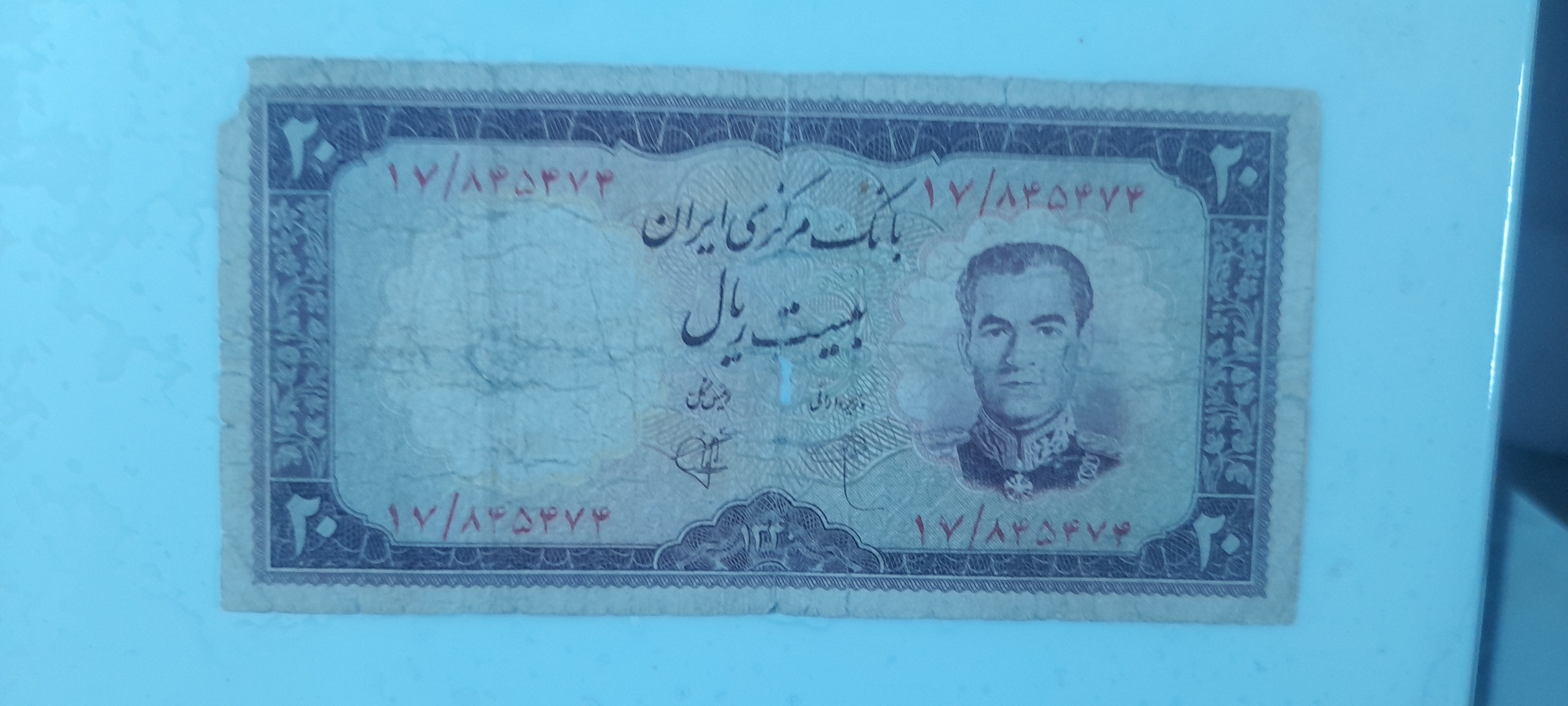 اسکناس 20ریالی پهلوی2 یقه بزرگ-مجسمه پهلوی