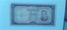 اسکناس