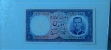 اسکناس20ریالی