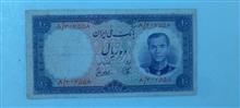 اسکناس20ریالی